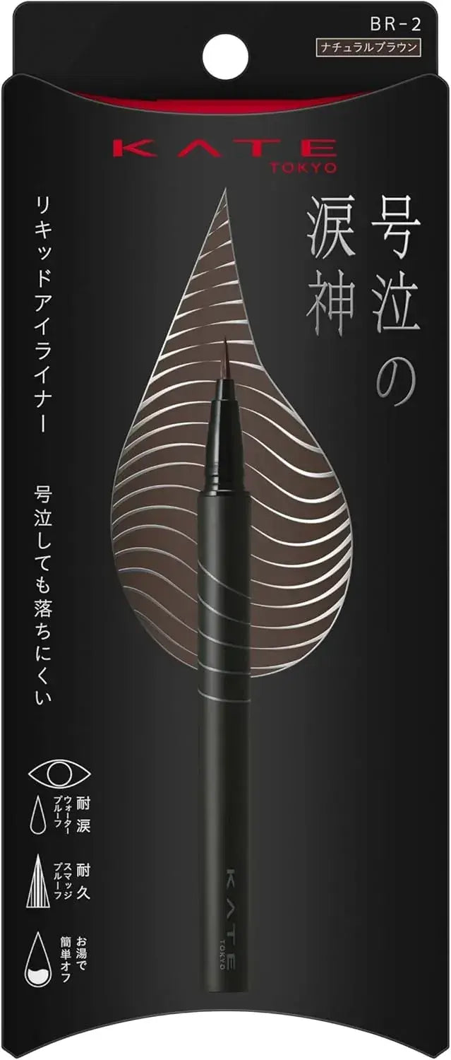 Kate Namidanori Waterproof Tearproof Durable Eyeliner