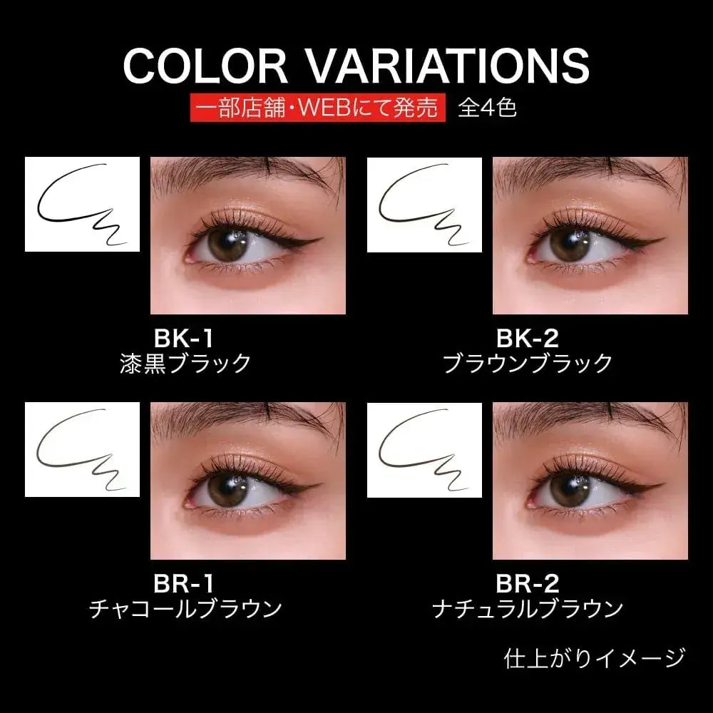 Kate Namidanori Waterproof Tearproof Durable Eyeliner