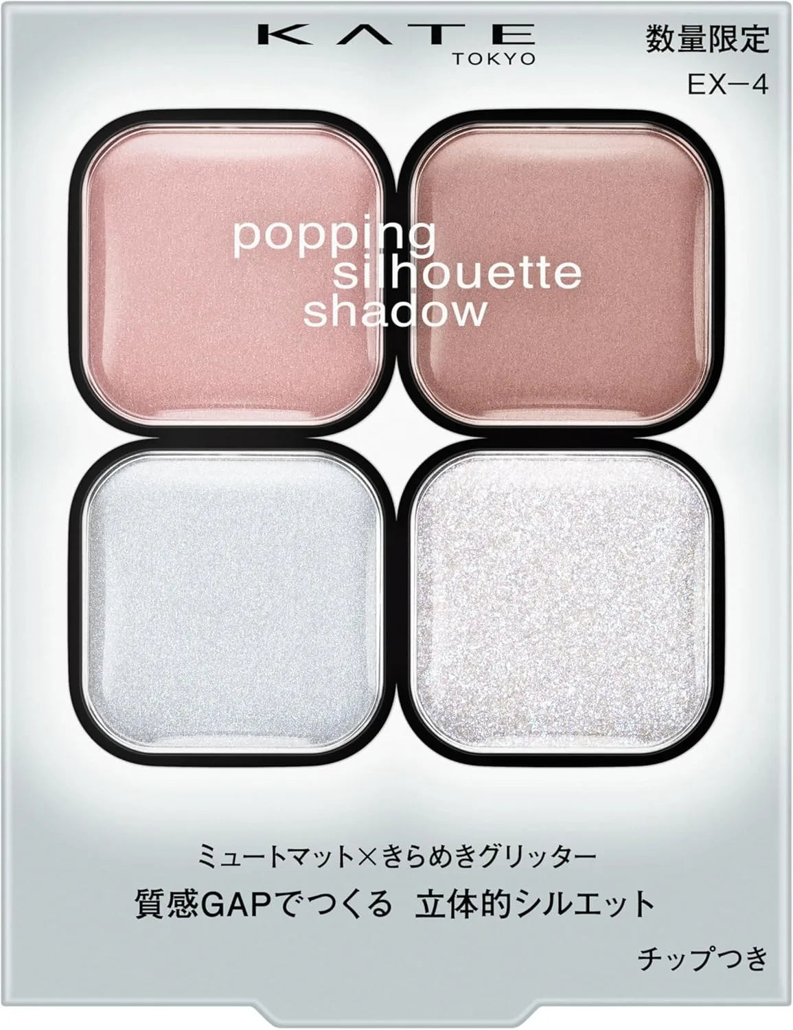 Kate Popping Silhouette Shadow EX4 Cotton Blue Pop Shirt