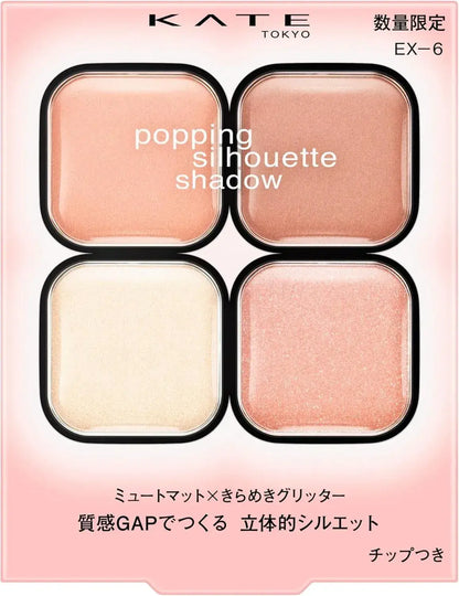 Kate Popping Silhouette Textured Trick Shadow Eyeshadow Palette