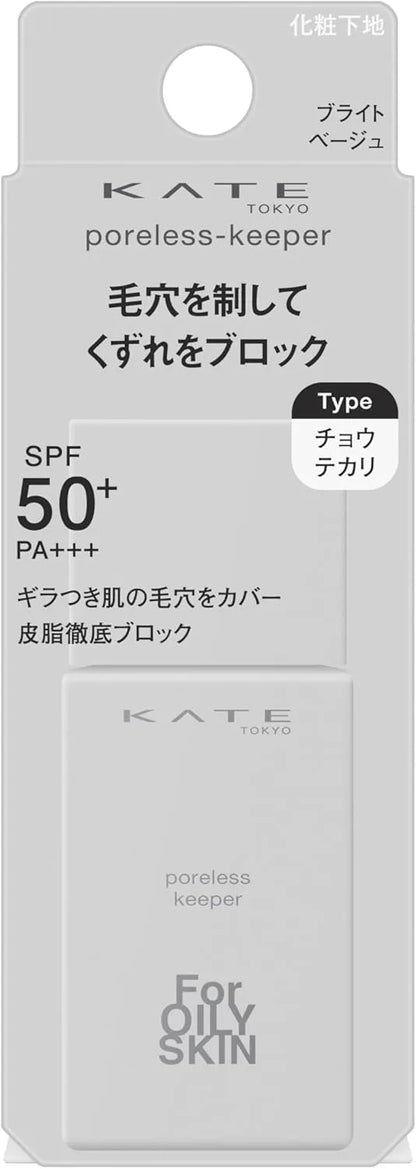Kate Poreless Keeper Oil Control Face Primer for Oily Skin