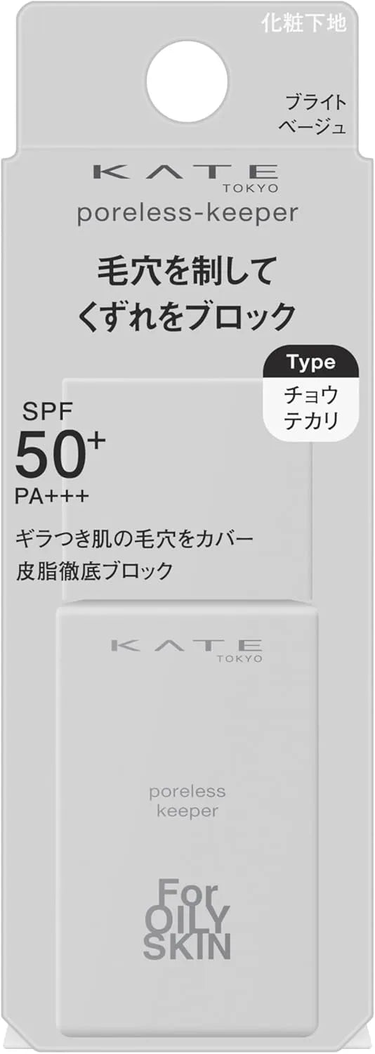 Kate Poreless Keeper Oil Control Face Primer for Oily Skin