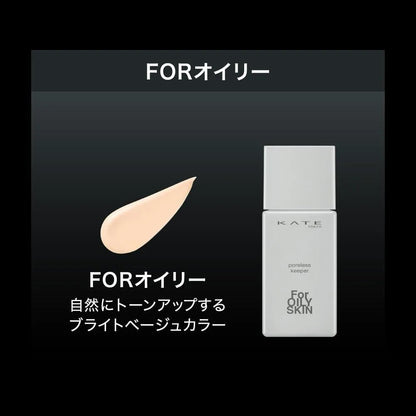 Kate Poreless Keeper Oil Control Face Primer for Oily Skin