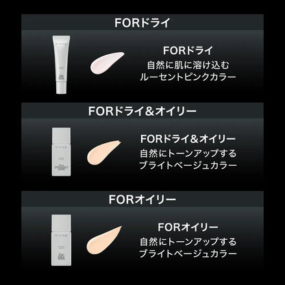 Kate Poreless Keeper Oil Control Face Primer for Oily Skin