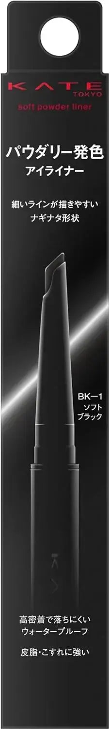 Kate Powder Eyeliner Soft Black Waterproof Pen BK1