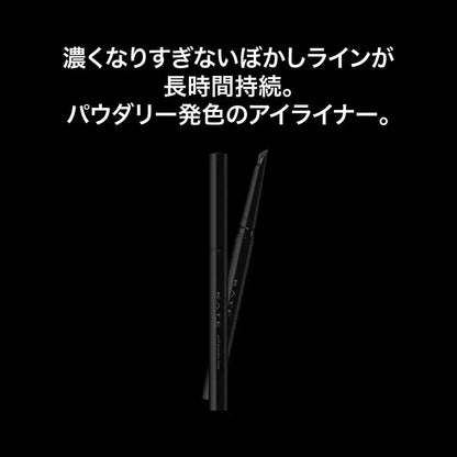 Kate Powder Eyeliner Soft Black Waterproof Pen BK1