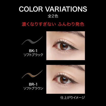 Kate Powder Eyeliner Soft Black Waterproof Pen BK1