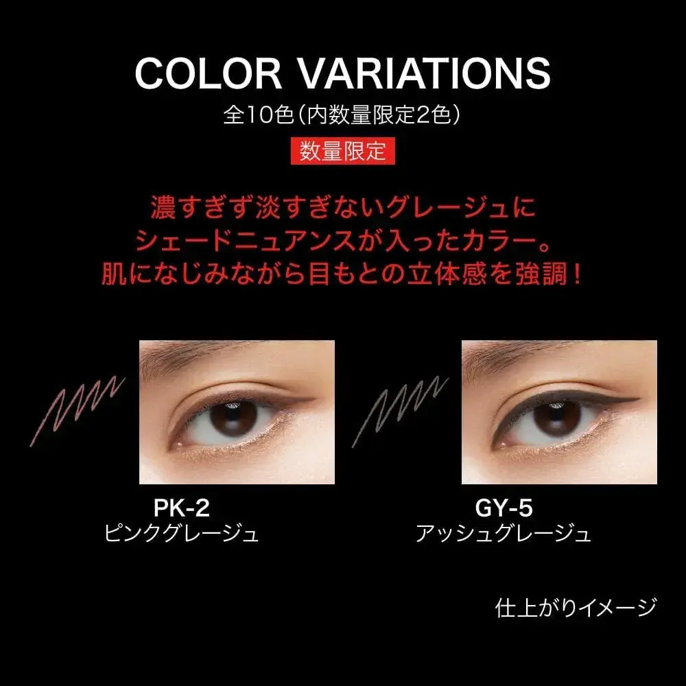 Kate Rare Fit Gel Pencil Natural Pink Shade PK-2 Eyeliner