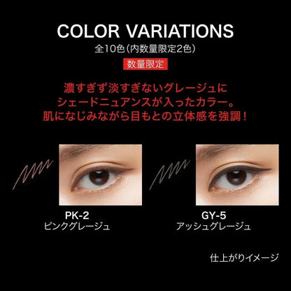 Kate Rare Fit Gel Pencil Natural Pink Shade PK-2 Eyeliner