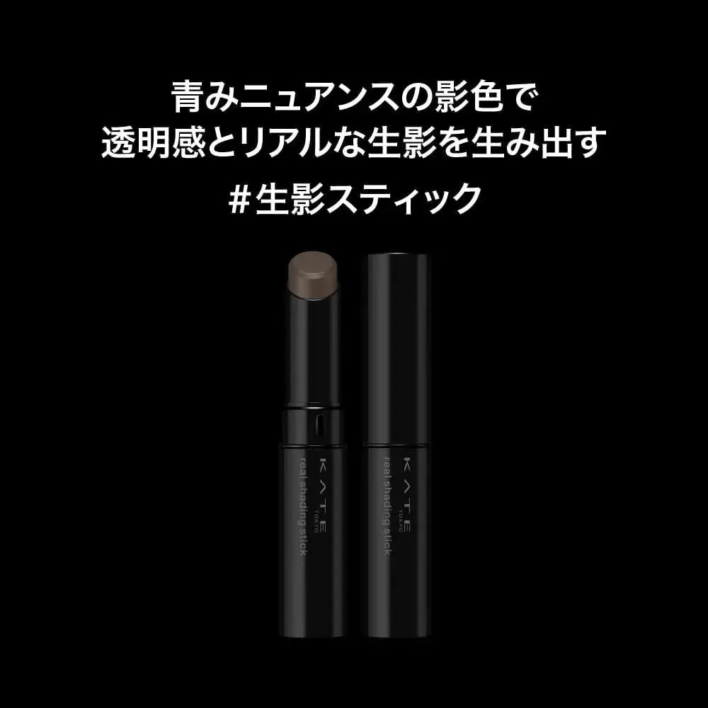 Kate Real Shade Stick Contour Shading Makeup Stick