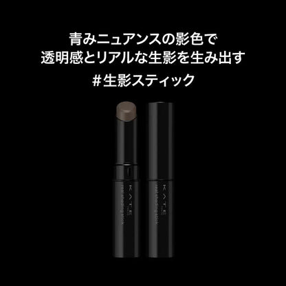 Kate Real Shade Stick Contour Shading Makeup Stick