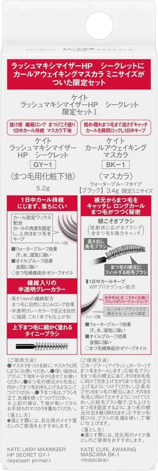 Kate Rush Maximizer HP Secret Limited Edition Serum