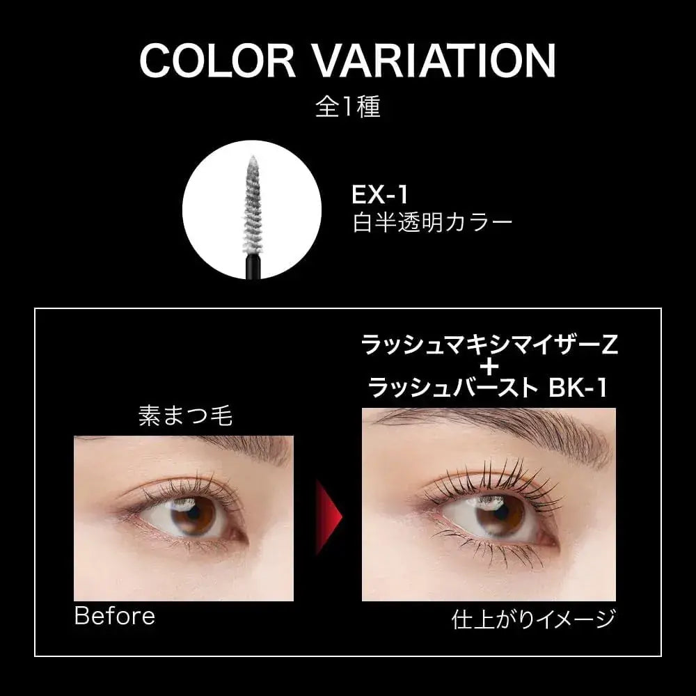 Kate Rush Maximizer Z Translucent Mascara Waterproof Oilproof