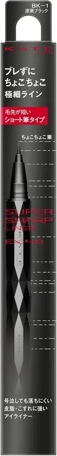 Kate Super Sharp Liner EX4.0 Jet Black Waterproof Sweat Resistant