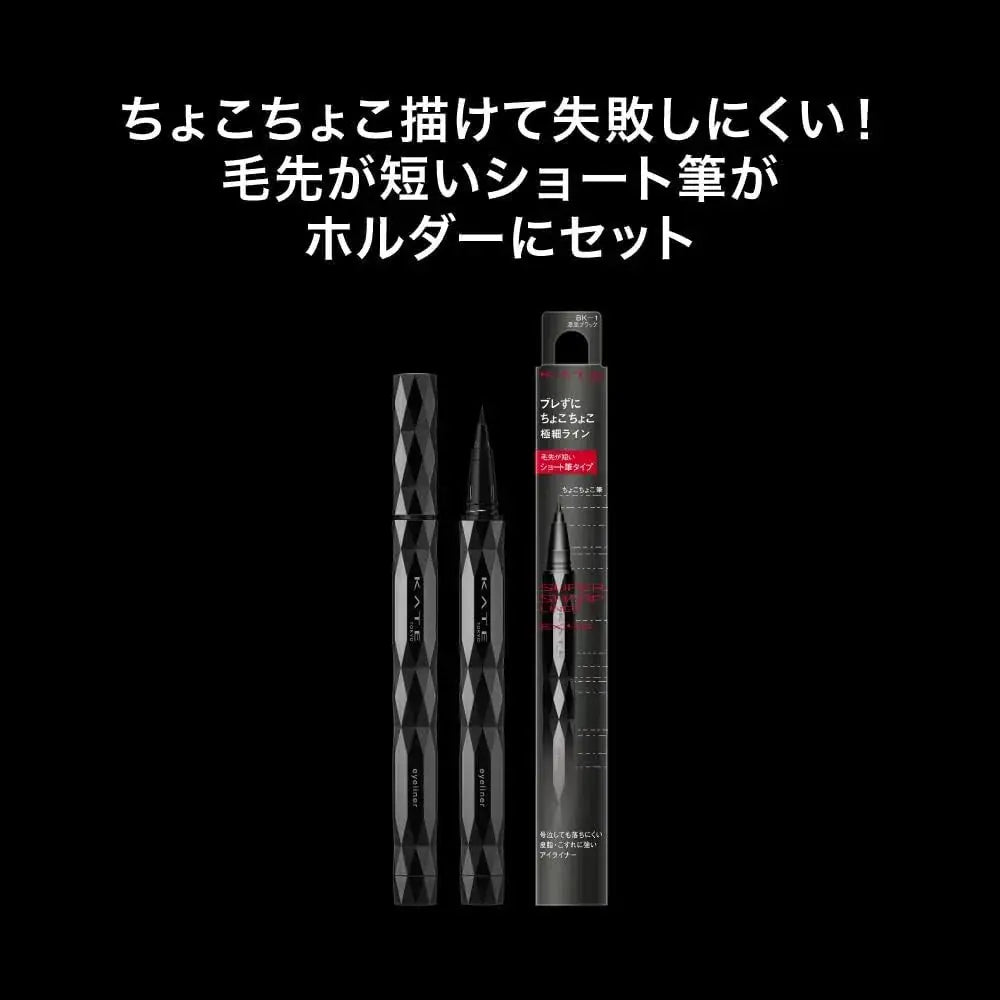 Kate Super Sharp Liner EX4.0 Jet Black Waterproof Sweat Resistant