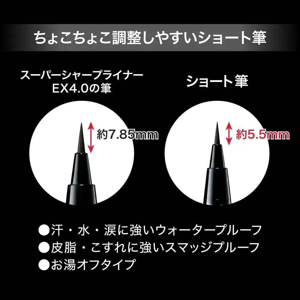 Kate Super Sharp Liner EX4.0 Jet Black Waterproof Sweat Resistant