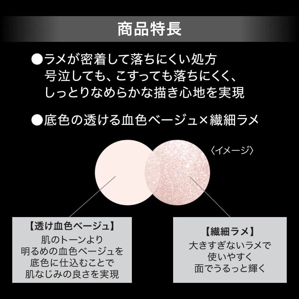 Kate Super Sharp Liner Pencil PK-1 Refill Long Lasting Precision