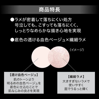 Kate Super Sharp Liner Pencil PK-1 Refill Long Lasting Precision