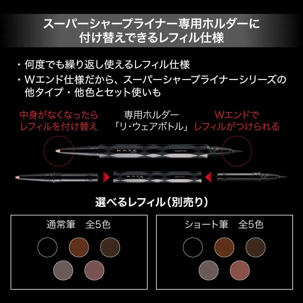 Kate Super Sharp Liner Pencil PK-1 Refill Long Lasting Precision