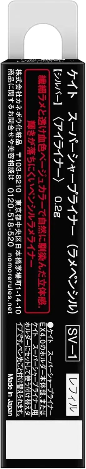 Kate Super Sharp Liner Pencil SV-1 Refill Long Lasting Precision