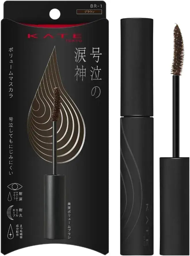 Kate Tatemascara Long Waterproof Tearproof Durable Curl Keep Mascara - Volume Br 1 - 4973167016909