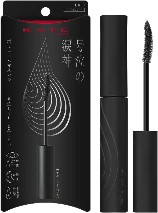 Kate Tatemascara Long Waterproof Tearproof Durable Curl Keep Mascara - Volume Black 1 - 4973167016893