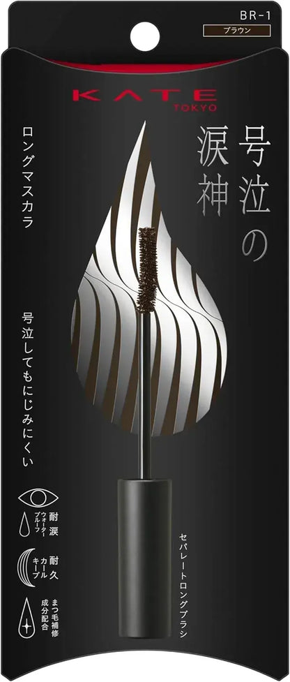 Kate Tatemascara Long Waterproof Tearproof Durable Curl Keep Mascara