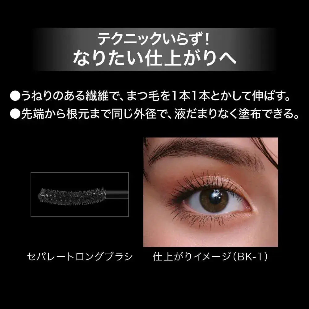 Kate Tatemascara Long Waterproof Tearproof Durable Curl Keep Mascara