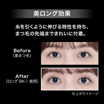 Kate Tatemascara Long Waterproof Tearproof Durable Curl Keep Mascara