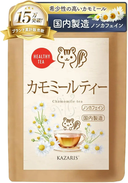 Kazarıs Chamomile Tea Supervised by Preventive Healthcare Professional