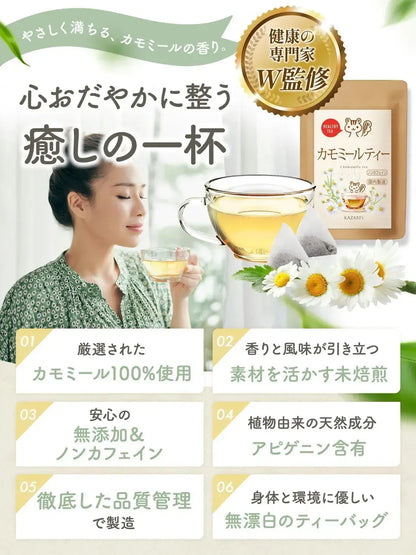 Kazarıs Chamomile Tea Supervised by Preventive Healthcare Professional