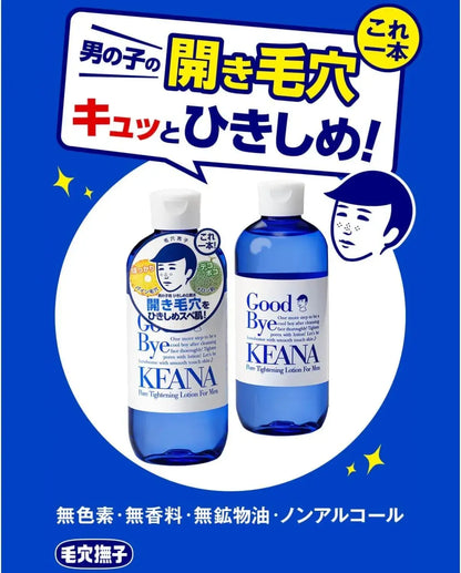 Keana Nadeshiko Boys Tightening Toner for Pores Dry Skin Moisturizing