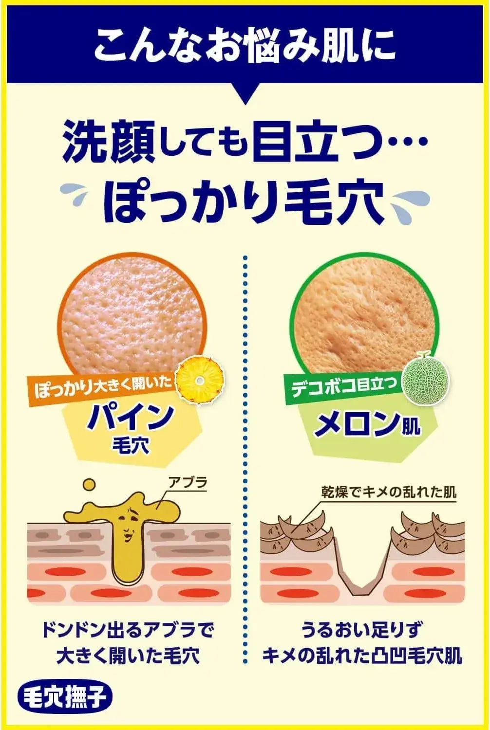 Keana Nadeshiko Boys Tightening Toner for Pores Dry Skin Moisturizing