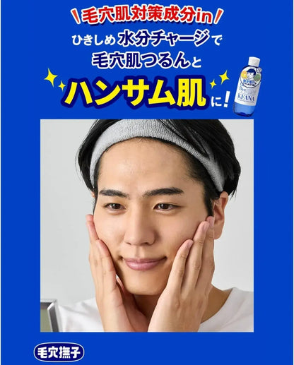 Keana Nadeshiko Boys Tightening Toner for Pores Dry Skin Moisturizing