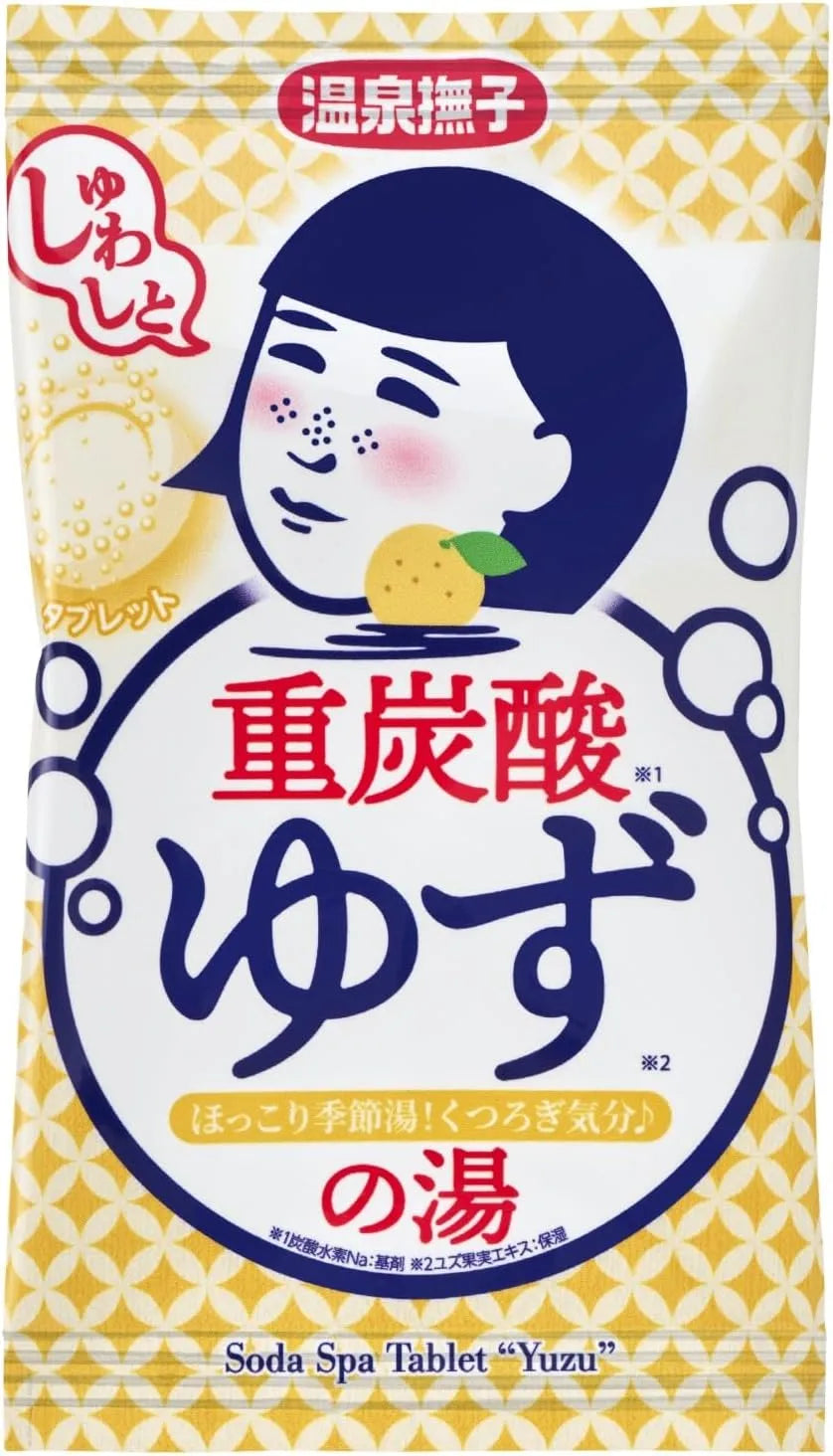 Keana Nadeshiko Hot Spring Daisko Bicarbonated Yomogi Bath Product - Yuzu
 - 4992440039114