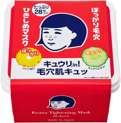 Keana Nadeshiko Koanabushi Tightening Face Mask for Combination Skin