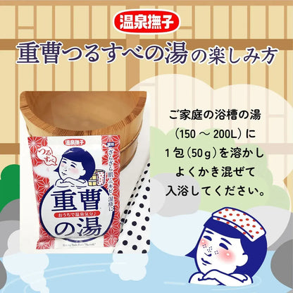 Keana Nadeshiko Medicated Bath Salt Baking Soda Hot Spring Spa