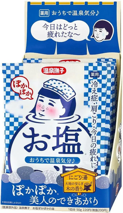 Keana Nadeshiko Onsen Nadeshiko Salt Medicated Bath for Pain Relief