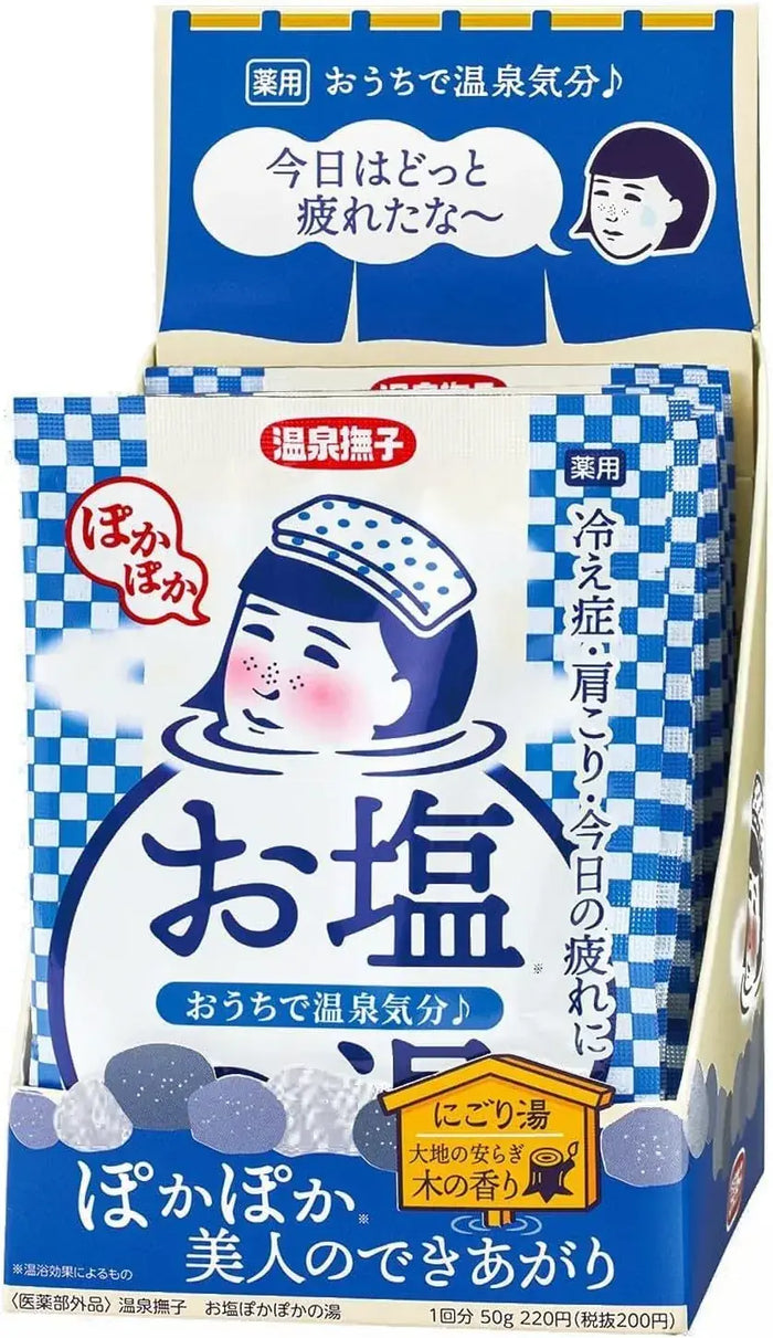 Keana Nadeshiko Onsen Nadeshiko Salt Medicated Bath for Pain Relief