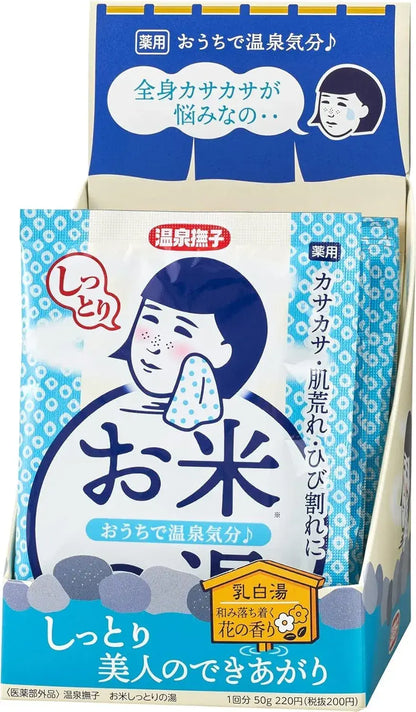 Keana Nadeshiko Onsen Rice Moist Hot Water Medicated Bath Salt