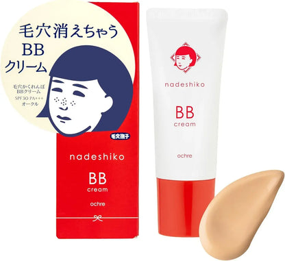 Keana Nadeshiko Pore Concealer BB Cream 5-in-1 Beauty Serum - Ochre - 4992440037615