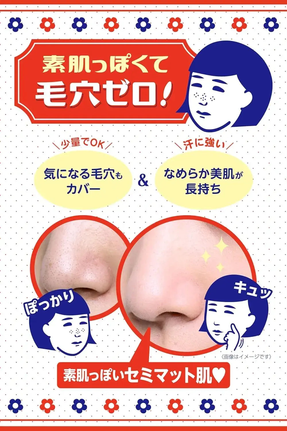 Keana Nadeshiko Pore Concealer BB Cream 5-in-1 Beauty Serum