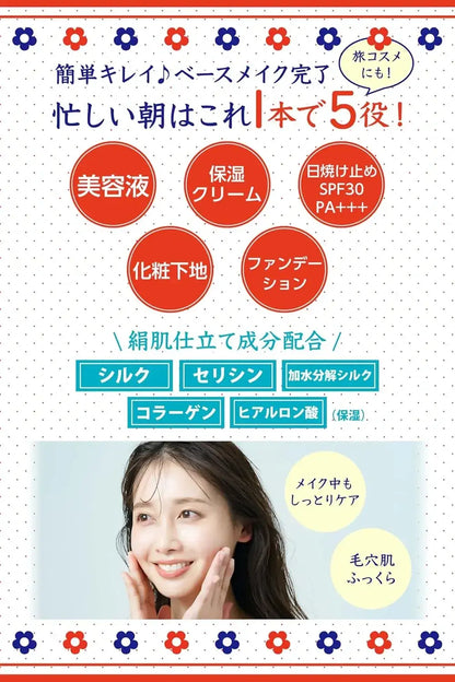 Keana Nadeshiko Pore Concealer BB Cream 5-in-1 Beauty Serum