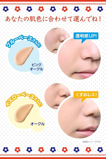 Keana Nadeshiko Pore Concealer BB Cream 5-in-1 Beauty Serum