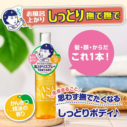 Keana Nadeshiko Pore Dakko Hot Water Spray with Tamanu Oil 150ml
