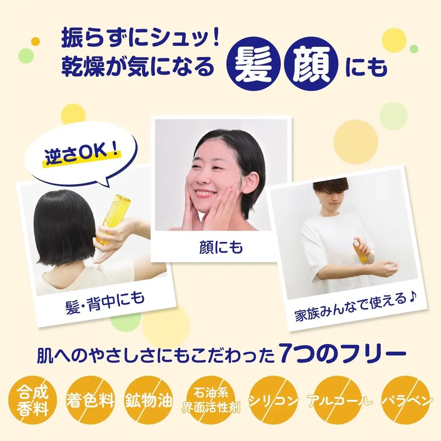 Keana Nadeshiko Pore Dakko Hot Water Spray with Tamanu Oil 150ml