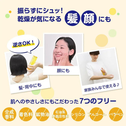 Keana Nadeshiko Pore Dakko Hot Water Spray with Tamanu Oil 150ml
