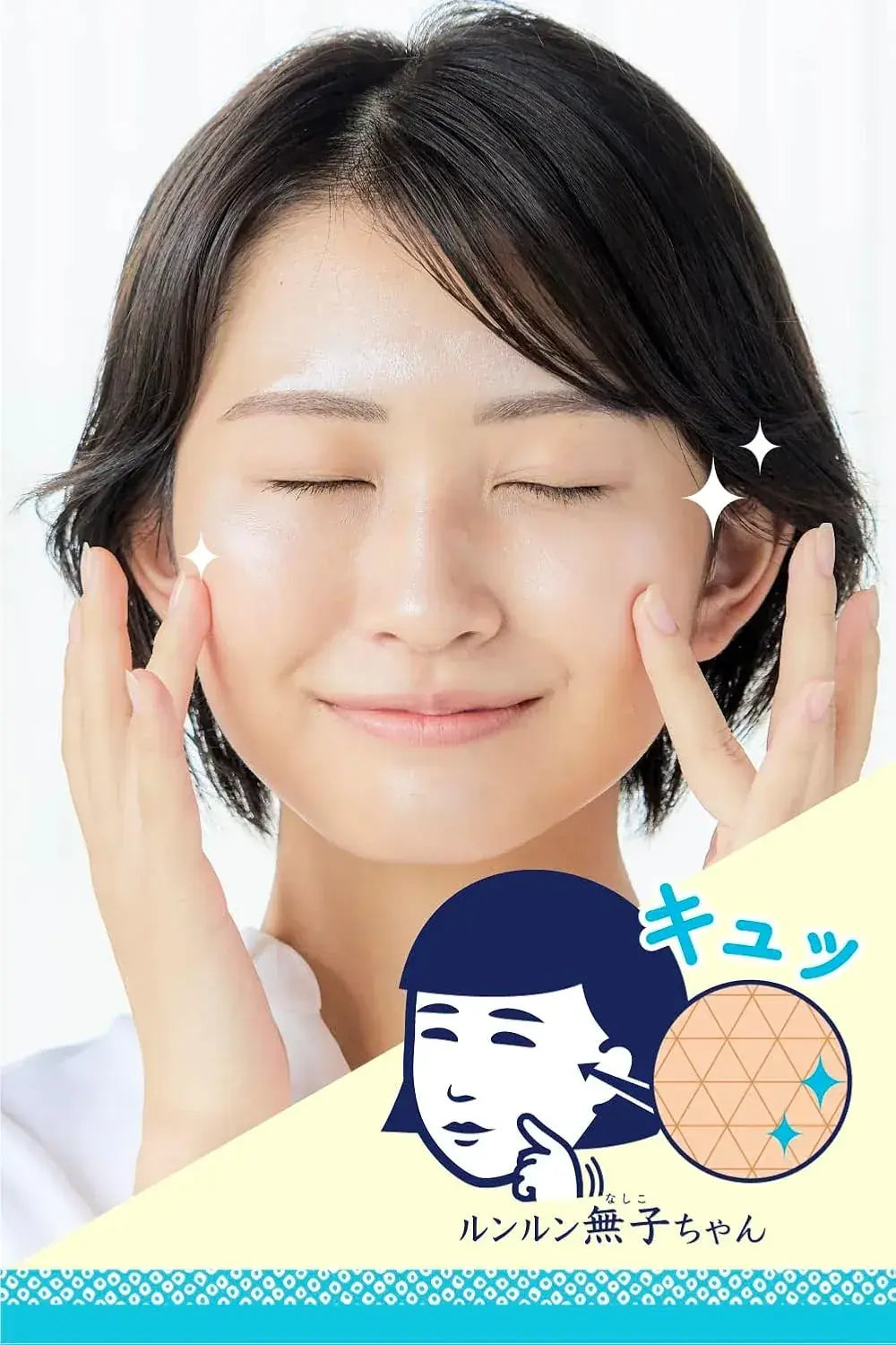 Keana Nadeshiko Pore Dakko Rice Face Wash Moisturizing Dry Skin
