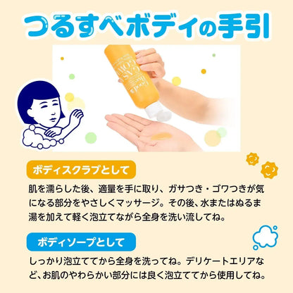 Keana Nadeshiko Pore Kadeko Baking Soda Scrub Body Soap 280g