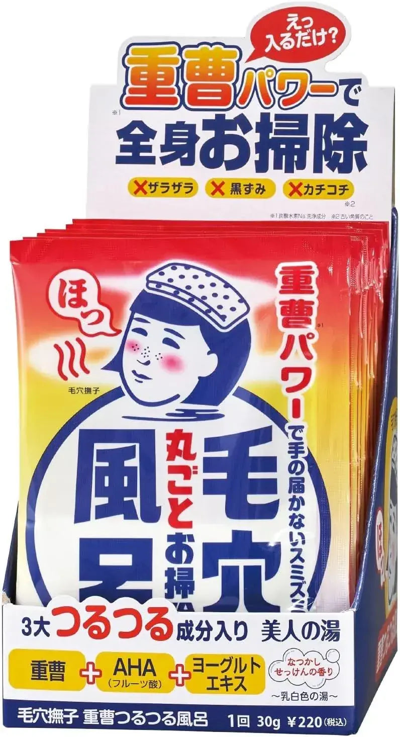 Keana Nadeshiko Pore Nadeshiko Baking Soda Bath Salt Exfoliating